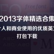 澳门彩网玄武版最新版下载安装