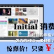 最好的图片浏览器软件排行榜