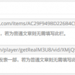 怎么把pdf转换成docx格式